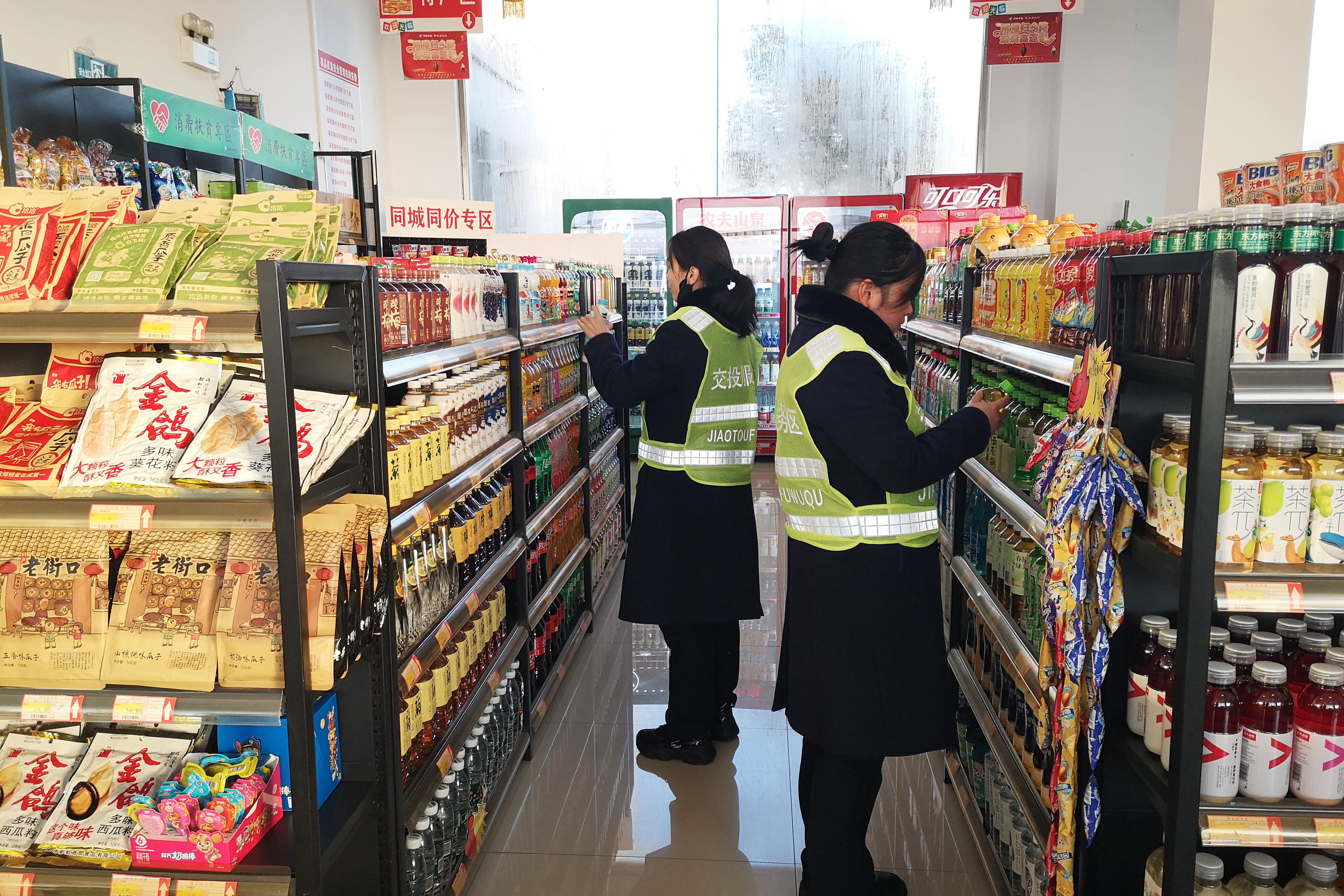 2024年12月31日，黃帝宮服務區開展元旦節前安全隱患大排查工作，全力為元旦假期保通保暢。（拍攝：李潔18530035213） - 副本.jpg