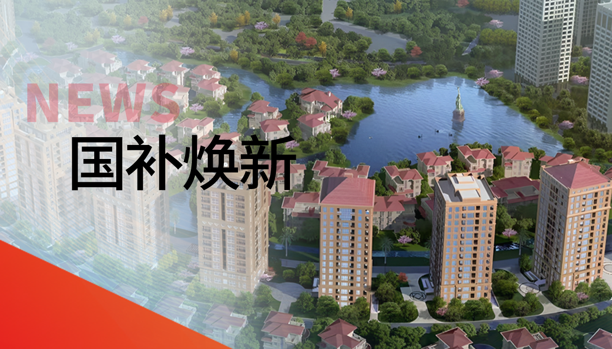 150＋臺(tái)聯(lián)動(dòng)煥新梯！永大電梯更新改造，助力建設(shè)宜居臺(tái)州