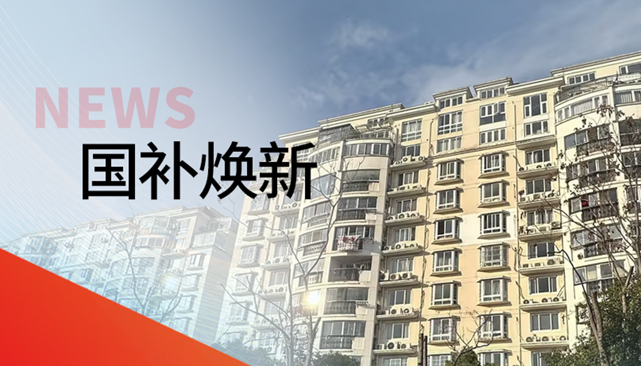 官方報(bào)道轉(zhuǎn)發(fā)！永大電梯參與上海松江老舊電梯更新，推進(jìn)居住品質(zhì)提升